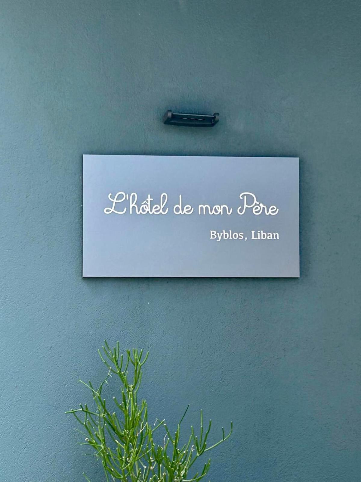 L'Hotel De Mon Pere Byblos Kültér fotó